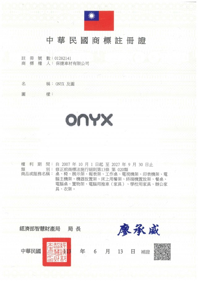 ONYX  3 page 0001